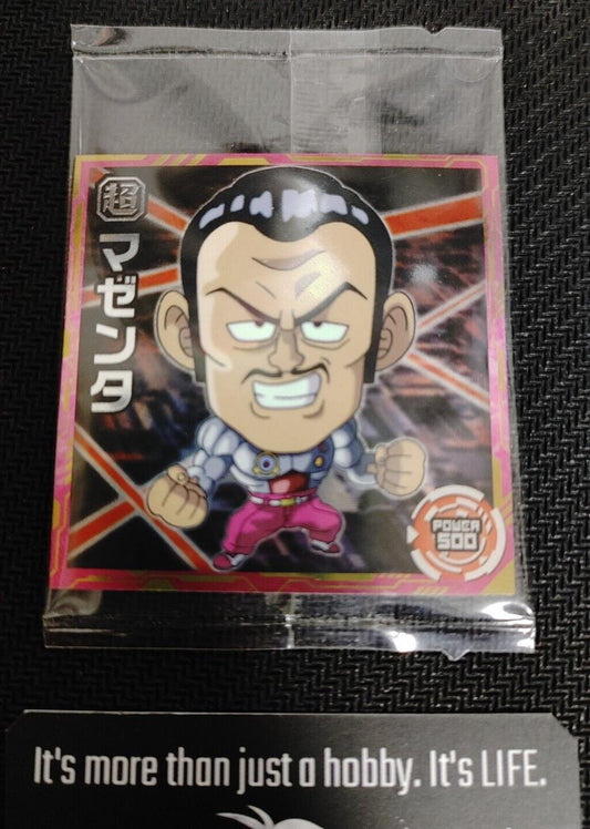 Dragon Ball Mini Sticker Card Wafer Magenta 5-13R Japanese Collectible Japan