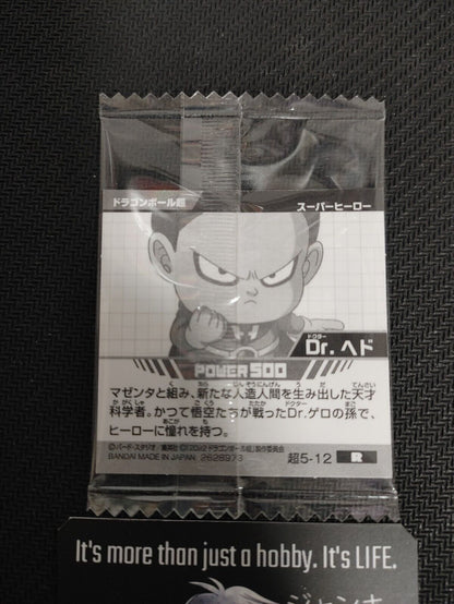 Dragon Ball Mini Sticker Card Wafer Dr. Head 5-12R Japanese Collectible Japan