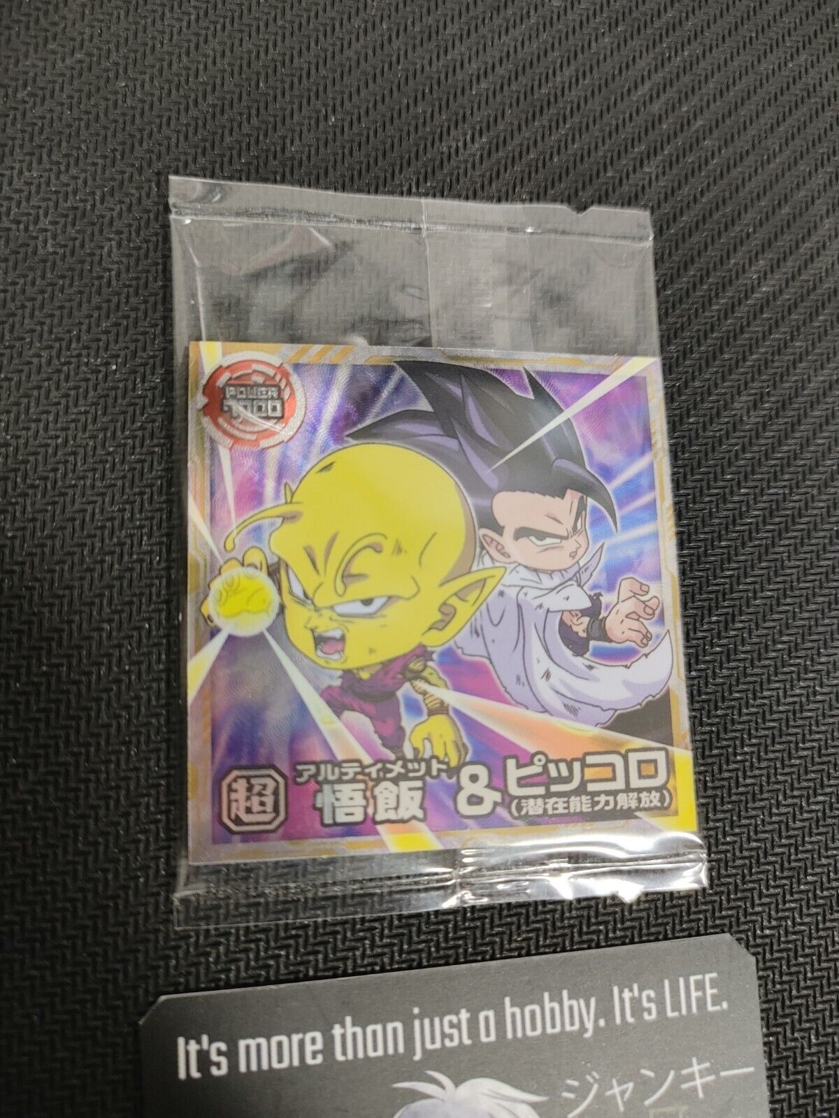 Dragon Ball Mini Sticker Card Wafer Piccolo Gohan 5-03R Collectible Japan