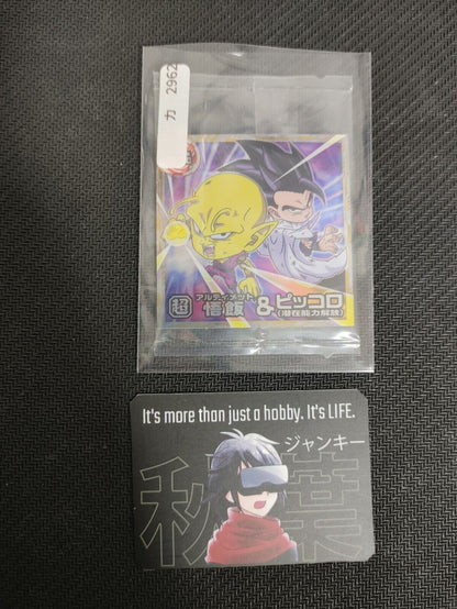 Dragon Ball Mini Sticker Card Wafer Piccolo Gohan 5-03R Collectible Japan