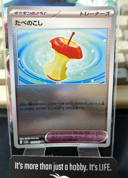 Leftovers Reverse Holo  Pokemon Card 160/165 U SV2a Pokemon 151 Japanese