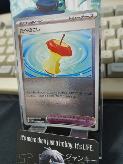 Leftovers Reverse Holo  Pokemon Card 160/165 U SV2a Pokemon 151 Japanese