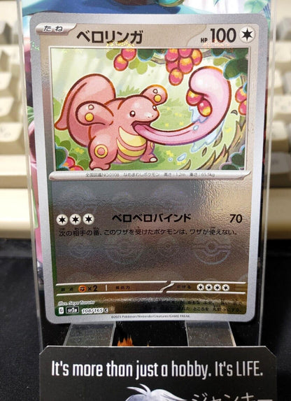 Lickitung Reverse Holo  Pokemon Card 108/165 SV2a Pokemon 151 Japanese