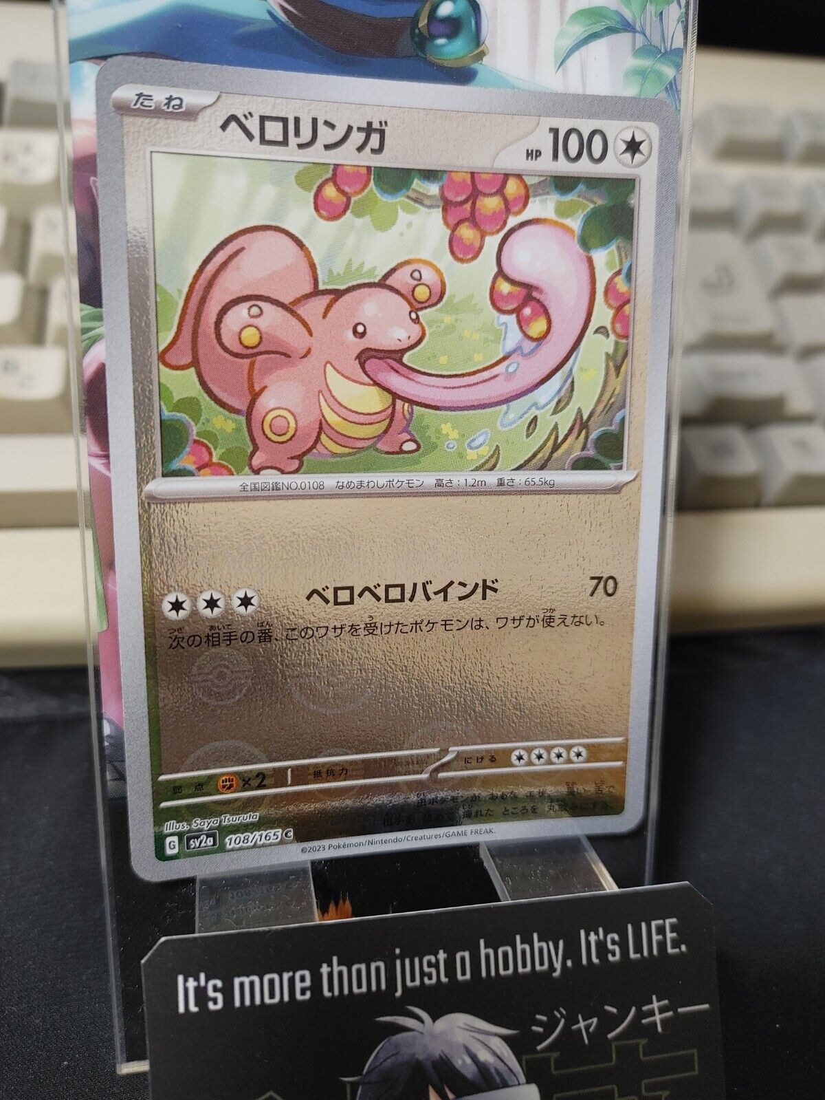 Lickitung Reverse Holo  Pokemon Card 108/165 SV2a Pokemon 151 Japanese