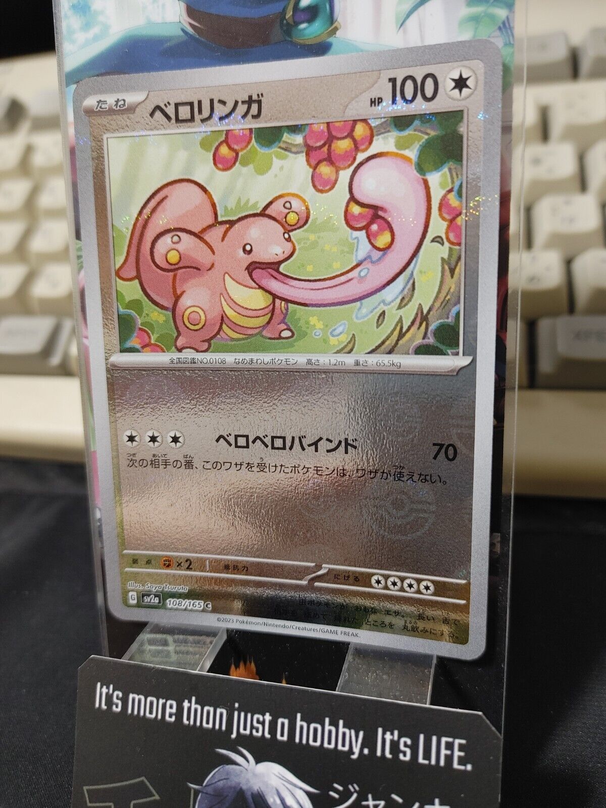 Lickitung Reverse Holo  Pokemon Card 108/165 SV2a Pokemon 151 Japanese