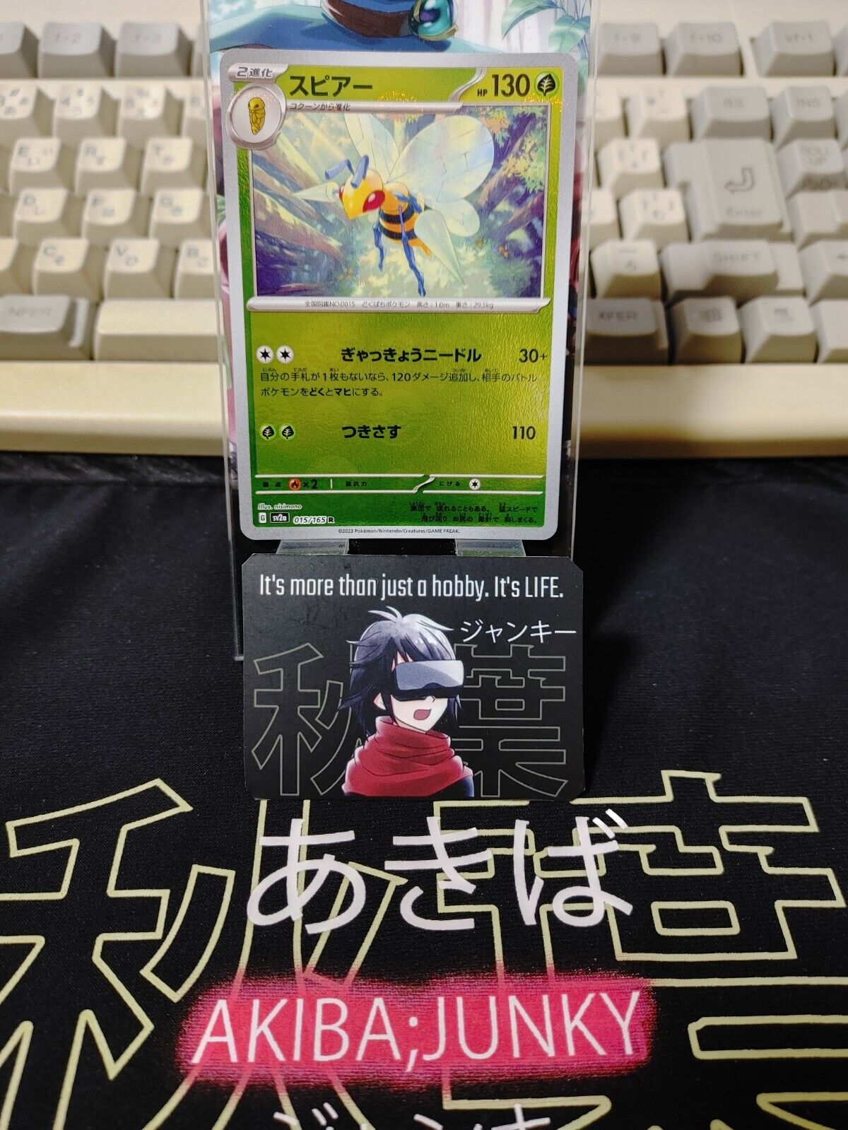 Beedrill Reverse Holo  Pokemon Card 015/165 R SV2a Pokemon 151 Japanese