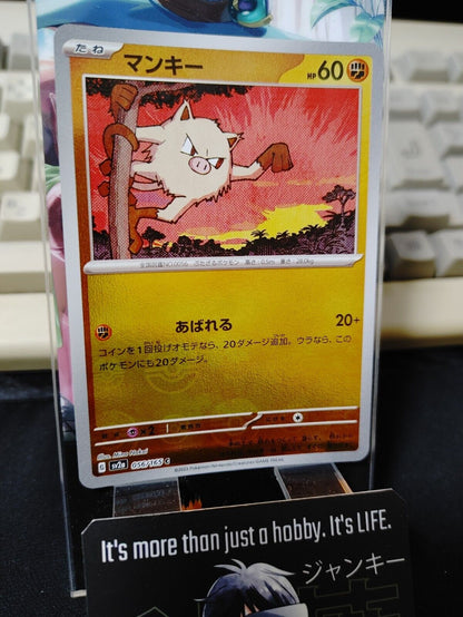 Mankey Reverse Holo  Pokemon Card 056/165 SV2a Pokemon 151 Japanese