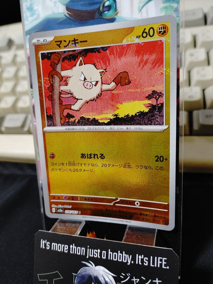 Mankey Reverse Holo  Pokemon Card 056/165 SV2a Pokemon 151 Japanese