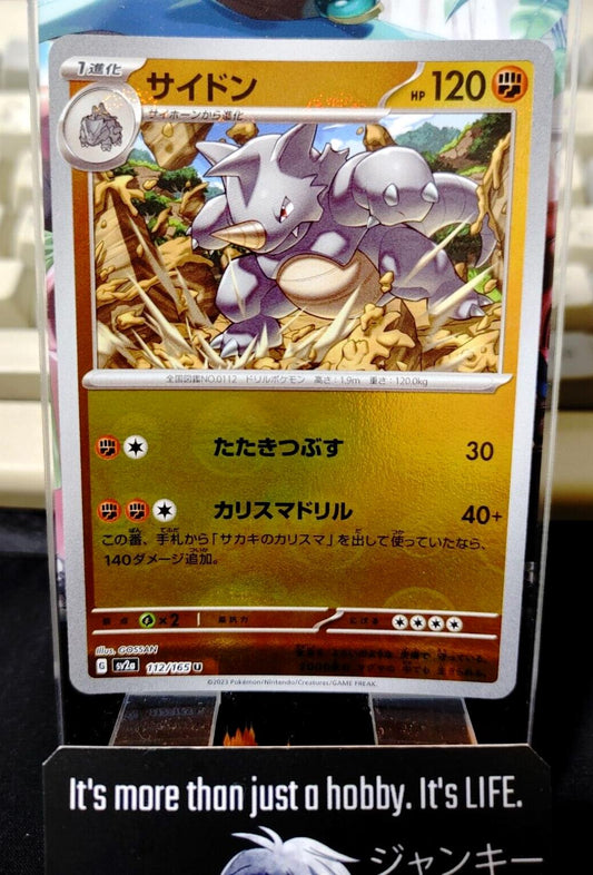 Rhydon Reverse Holo  Pokemon Card 112/165 U SV2a Pokemon 151 Japanese