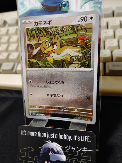 Farfetch'd Reverse Holo Pokemon Card 083/165 SV2a Pokemon 151 Japanese