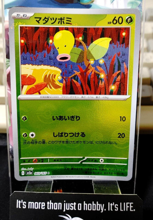 Bellsprout Reverse Holo Pokemon Card 069/165 SV2a Pokemon 151 Japanese