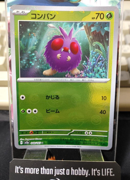 Venonat Reverse Holo Pokemon Card 048/165 SV2a Pokemon 151 Japanese