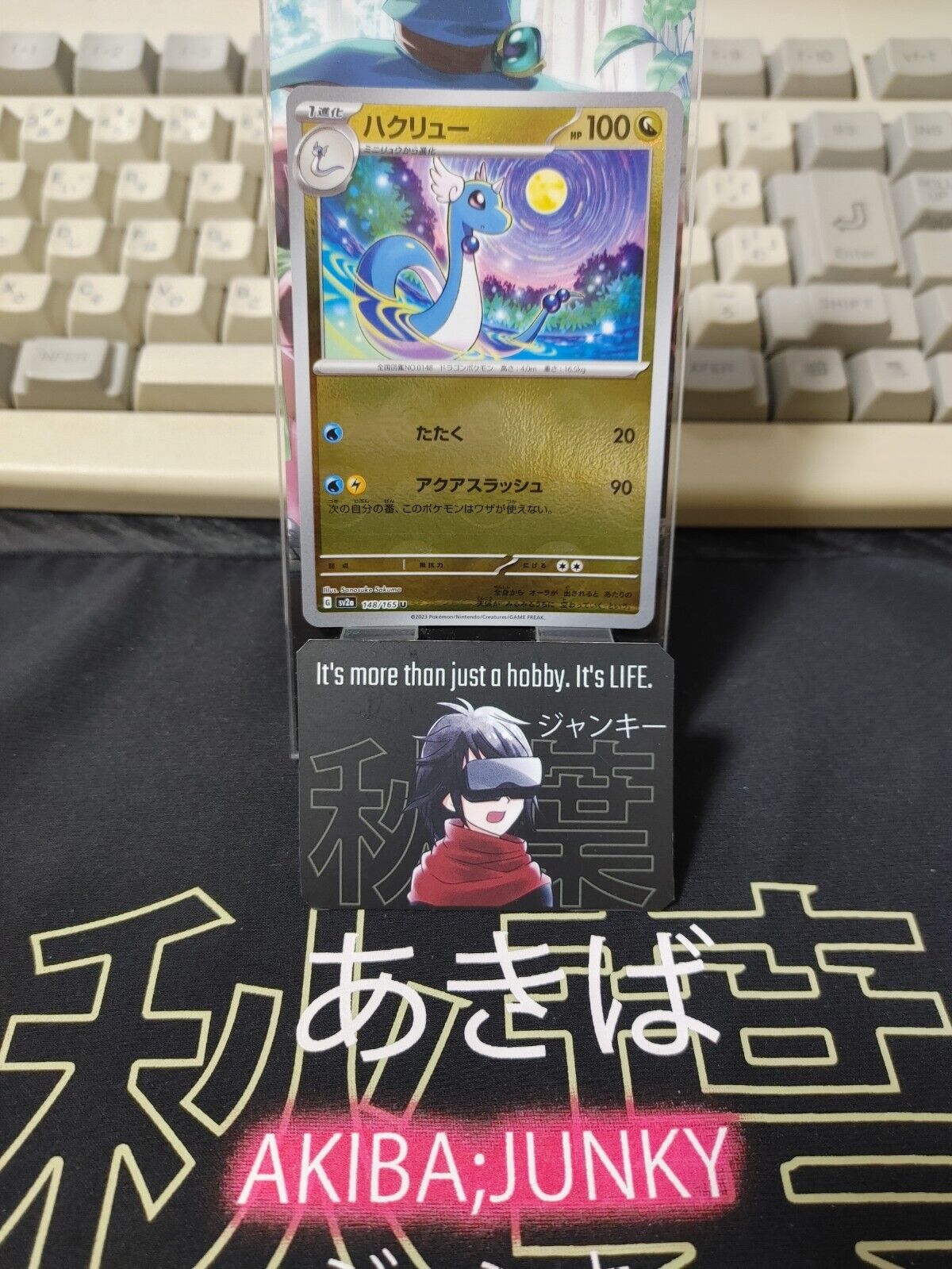 Dragonair Reverse Holo Pokemon Card 148/165 U SV2a Pokemon 151 Japanese