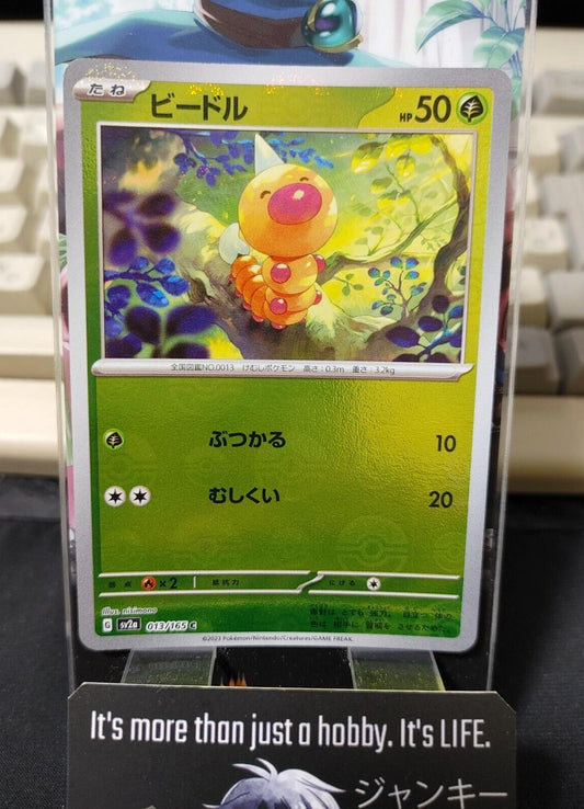 Weedle Reverse Holo Pokemon Card 013/165 SV2a Pokemon 151 Japanese