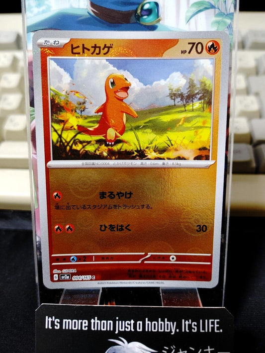 Charmander Reverse Holo Pokemon Card 004/165 SV2a Pokemon 151 Japanese