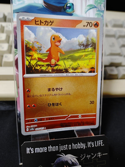 Charmander Reverse Holo Pokemon Card 004/165 SV2a Pokemon 151 Japanese