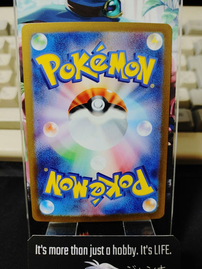 Charmander Reverse Holo Pokemon Card 004/165 SV2a Pokemon 151 Japanese