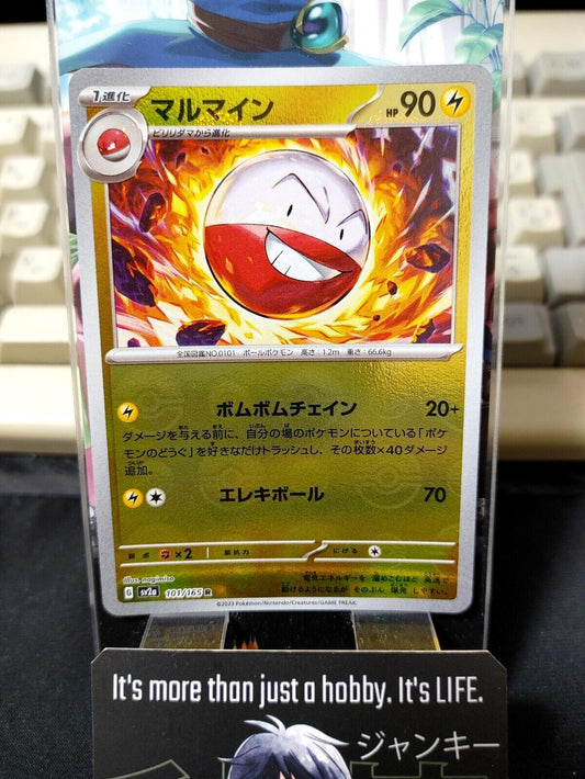 Electrode Reverse Holo Pokemon Card 101/165 R SV2a Pokemon 151 Japanese