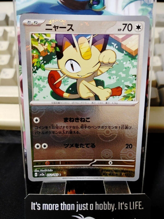 Meowth Reverse Holo Pokemon Card 052/165 SV2a Pokemon 151 Japanese