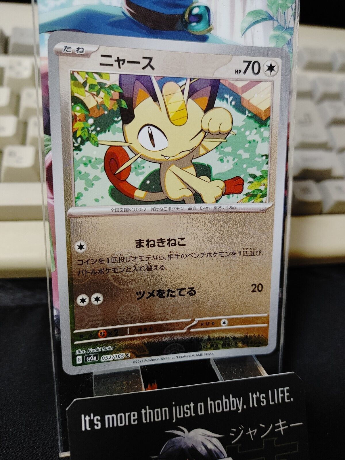 Meowth Reverse Holo Pokemon Card 052/165 SV2a Pokemon 151 Japanese