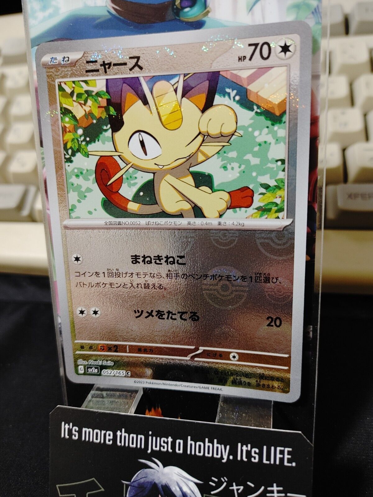 Meowth Reverse Holo Pokemon Card 052/165 SV2a Pokemon 151 Japanese