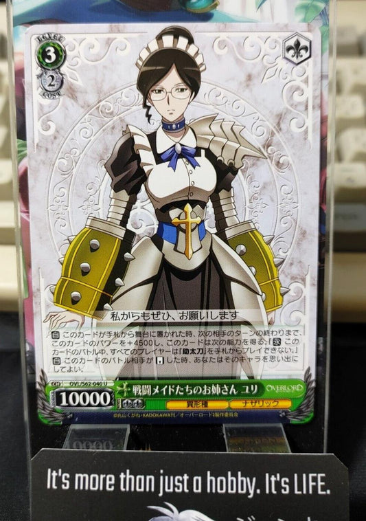 Weiss Schwarz Japanese Overlord Yuri OVL/S62-040 U JAPAN LP-NM