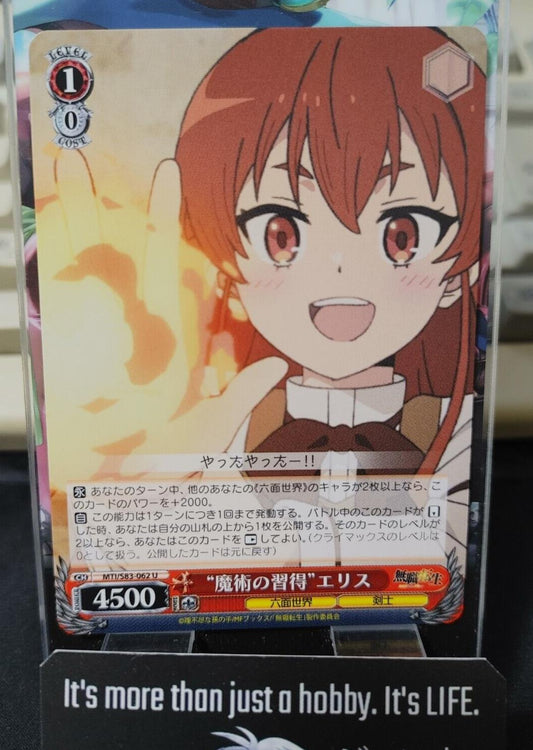 Weiss Schwarz Japanese Mushoku Tensei Eris MTI/S83-062 U JAPAN LP-NM