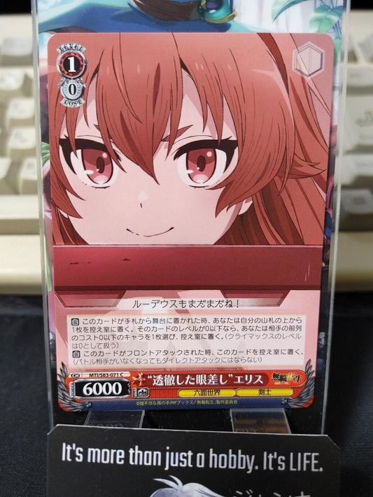 Weiss Schwarz Japanese Mushoku Tensei Eris MTI/S83-071 JAPAN LP-NM