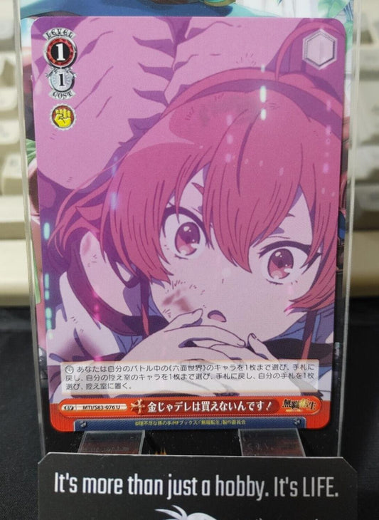 Weiss Schwarz Japanese Mushoku Tensei Eris MTI/S83-076 U JAPAN LP-NM