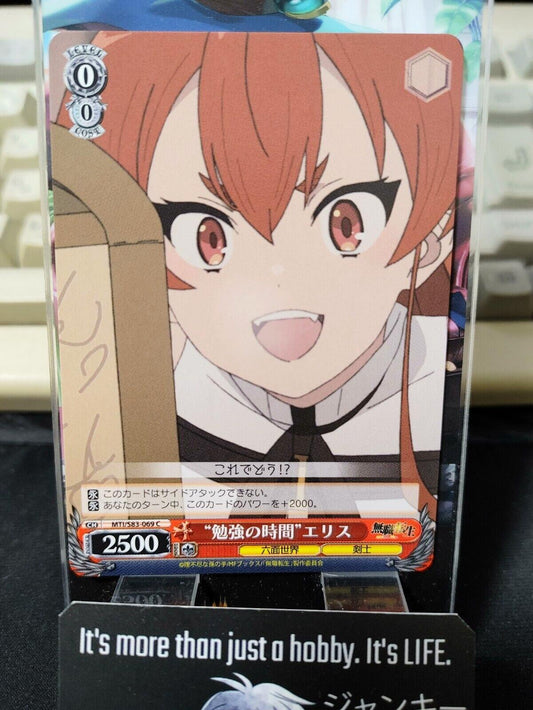 Weiss Schwarz Japanese Mushoku Tensei Eris MTI/S83-069 JAPAN LP-NM