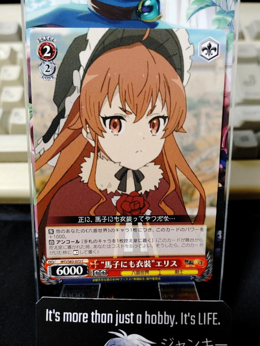 Weiss Schwarz Japanese Mushoku Tensei Eris MTI/S83-073 JAPAN LP-NM