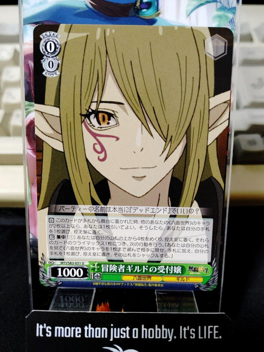 Weiss Schwarz Japanese Mushoku Tensei Adventure Guild MTI/S83-031 U JAPAN LP-NM