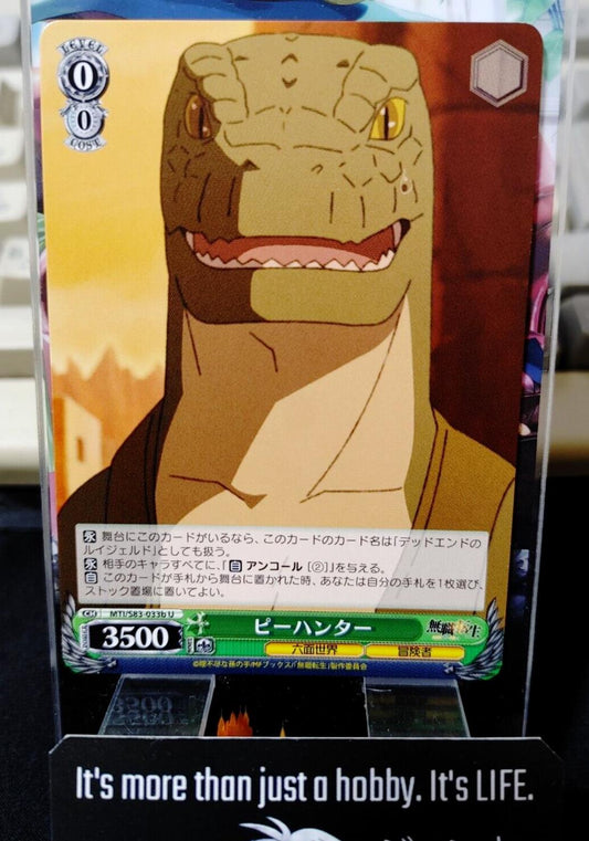 Weiss Schwarz Japanese Mushoku Tensei Peehunter MTI/S83-033b U JAPAN LP-NM