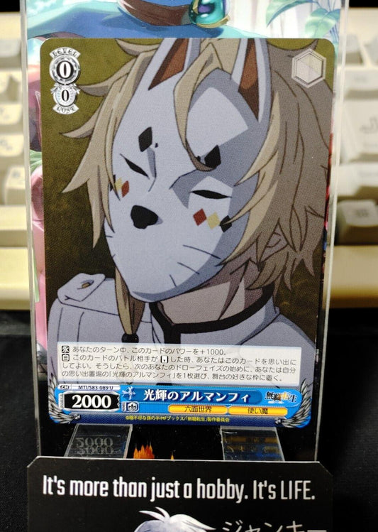 Weiss Schwarz Japanese Mushoku Tensei Almanfi MTI/S83-089 U JAPAN LP-NM