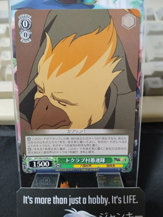 Weiss Schwarz Japanese Mushoku Tensei Gablin MTI/S83-032b U JAPAN LP-NM