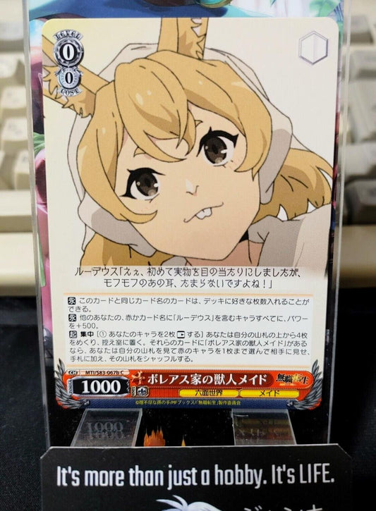 Weiss Schwarz Japanese Mushoku Tensei Veteran Maid MTI/S83-067b JAPAN LP-NM