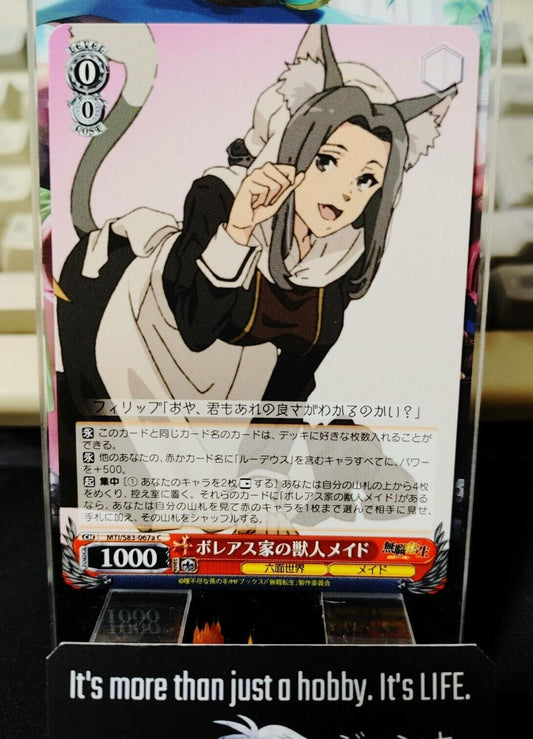 Weiss Schwarz Japanese Mushoku Tensei Beast Maid MTI/S83-067a JAPAN LP-NM