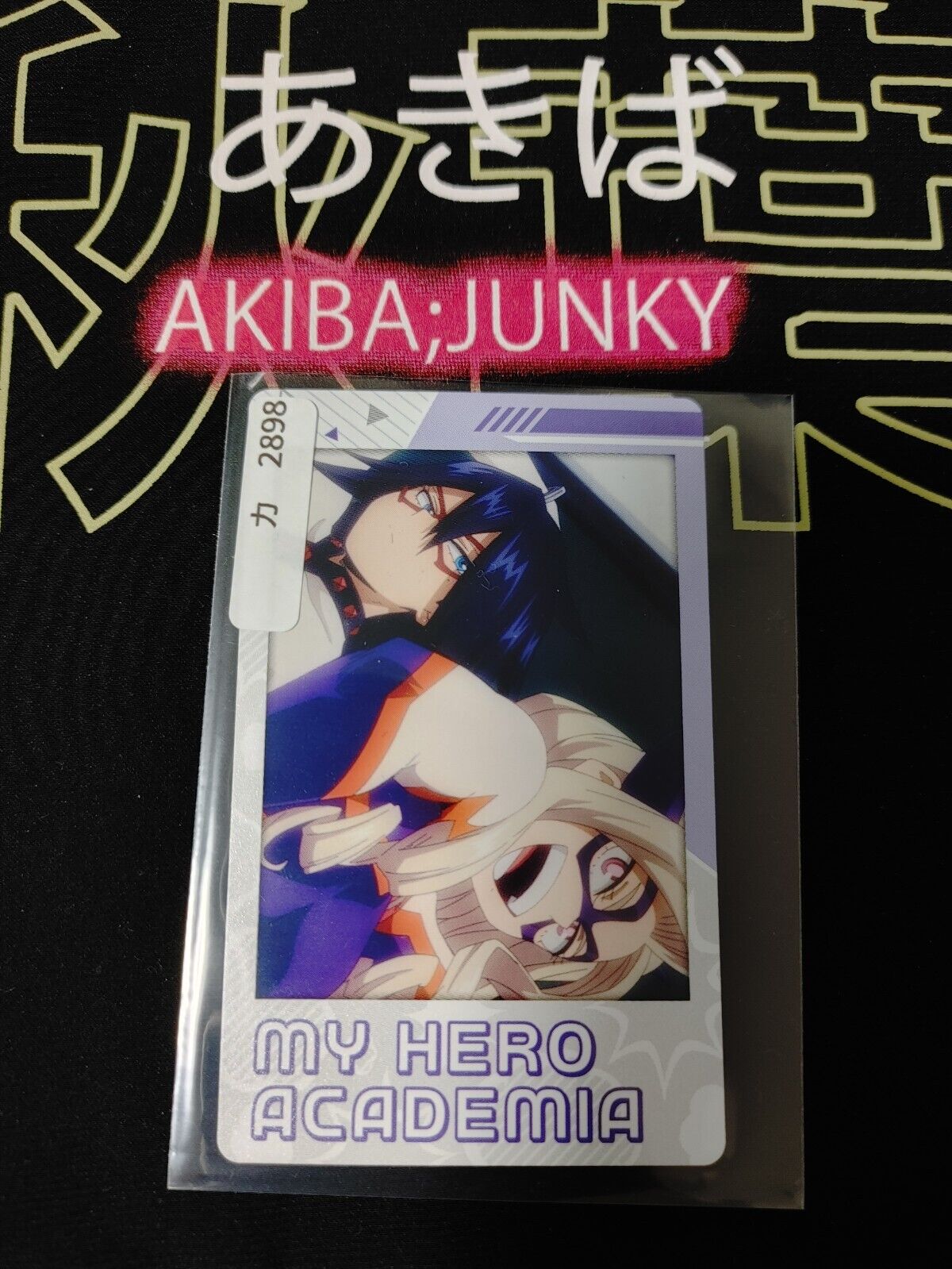 My Hero Academia Mt. Lady Card Collection E Japan Release