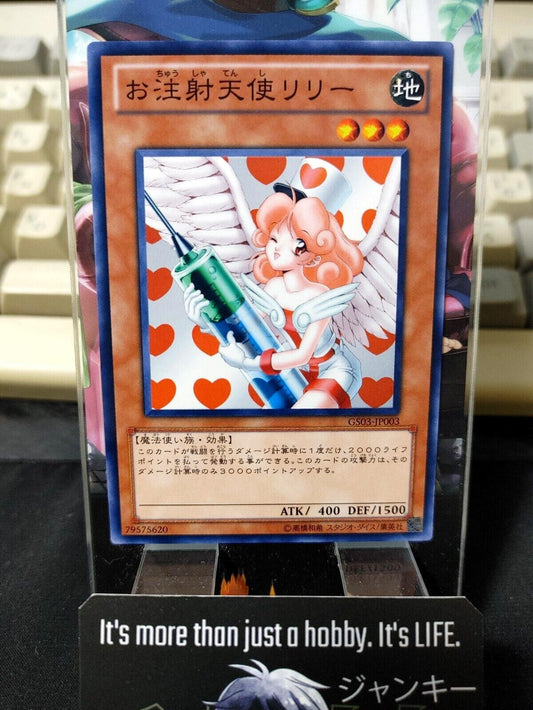 Injection Fairy Lily Yu-Gi-Oh Yugioh GS03-JP003 Konami JAPAN