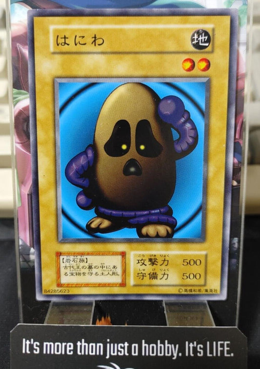 Haniwa Yu-Gi-Oh Yugioh Retro Card Original JAPAN