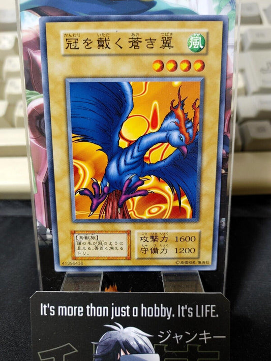 Blue-Winged Crown Yu-Gi-Oh Yugioh Retro Card Original JAPAN