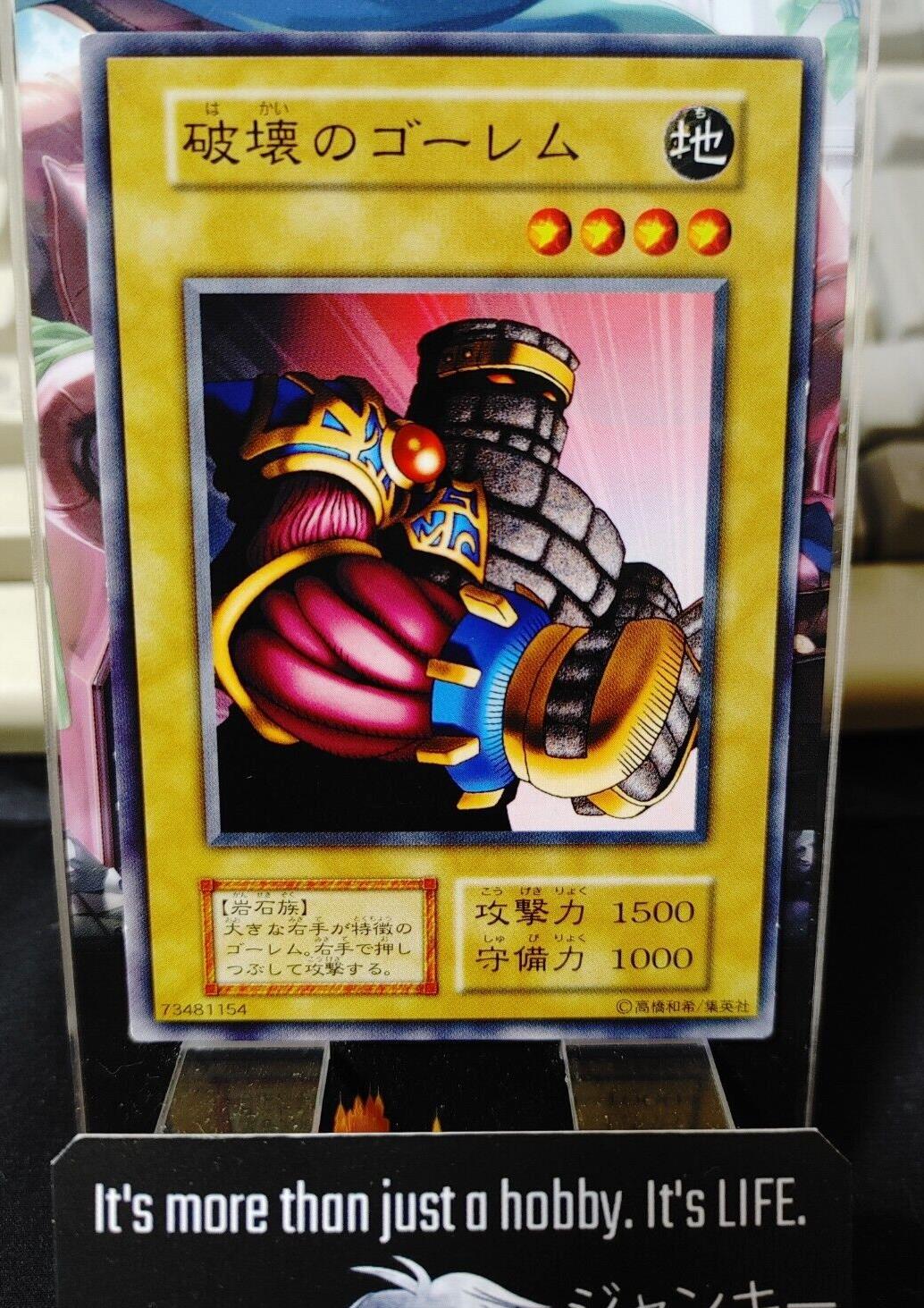 Destroyer Golem Yu-Gi-Oh Yugioh Retro Card Original JAPAN