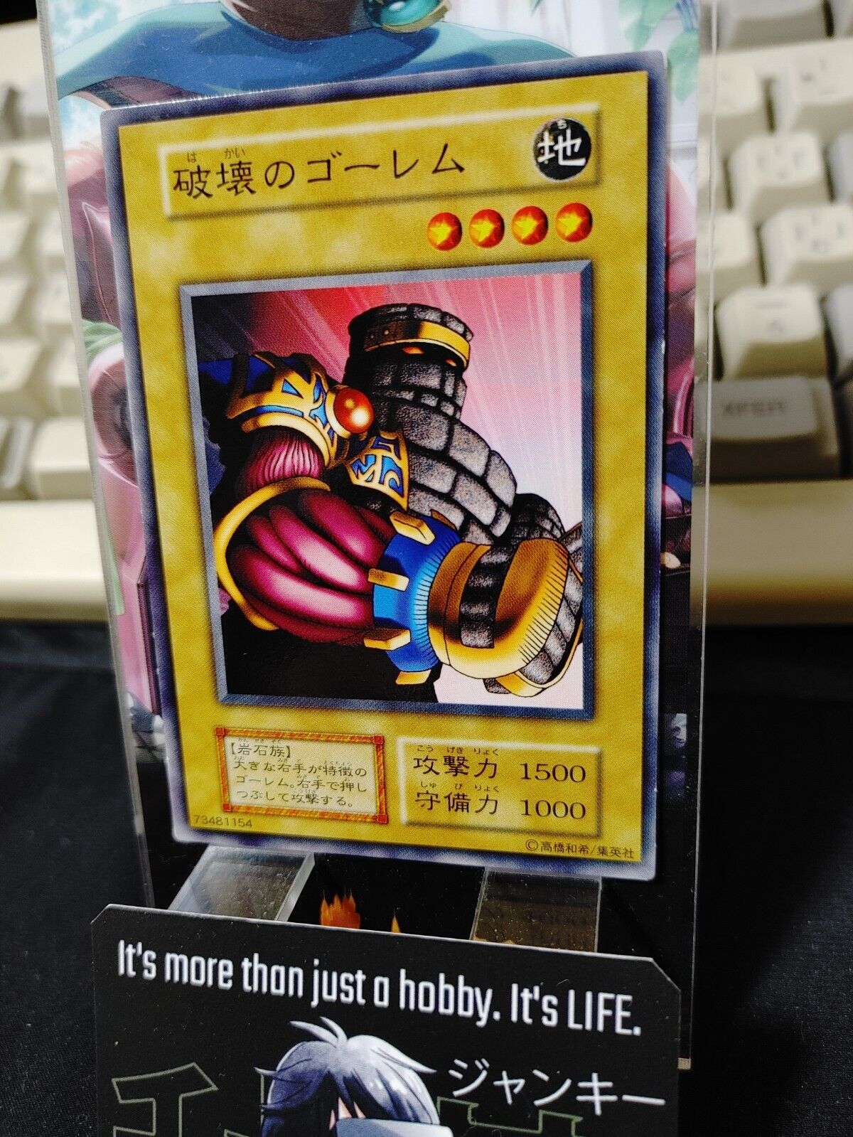 Destroyer Golem Yu-Gi-Oh Yugioh Retro Card Original JAPAN