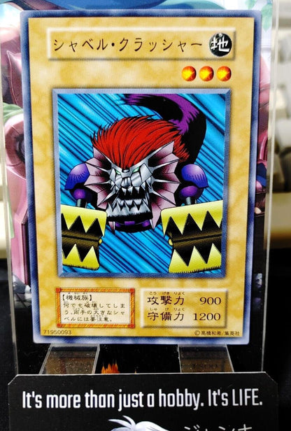 Shovel Crusher Yu-Gi-Oh Yugioh Retro Card Original JAPAN