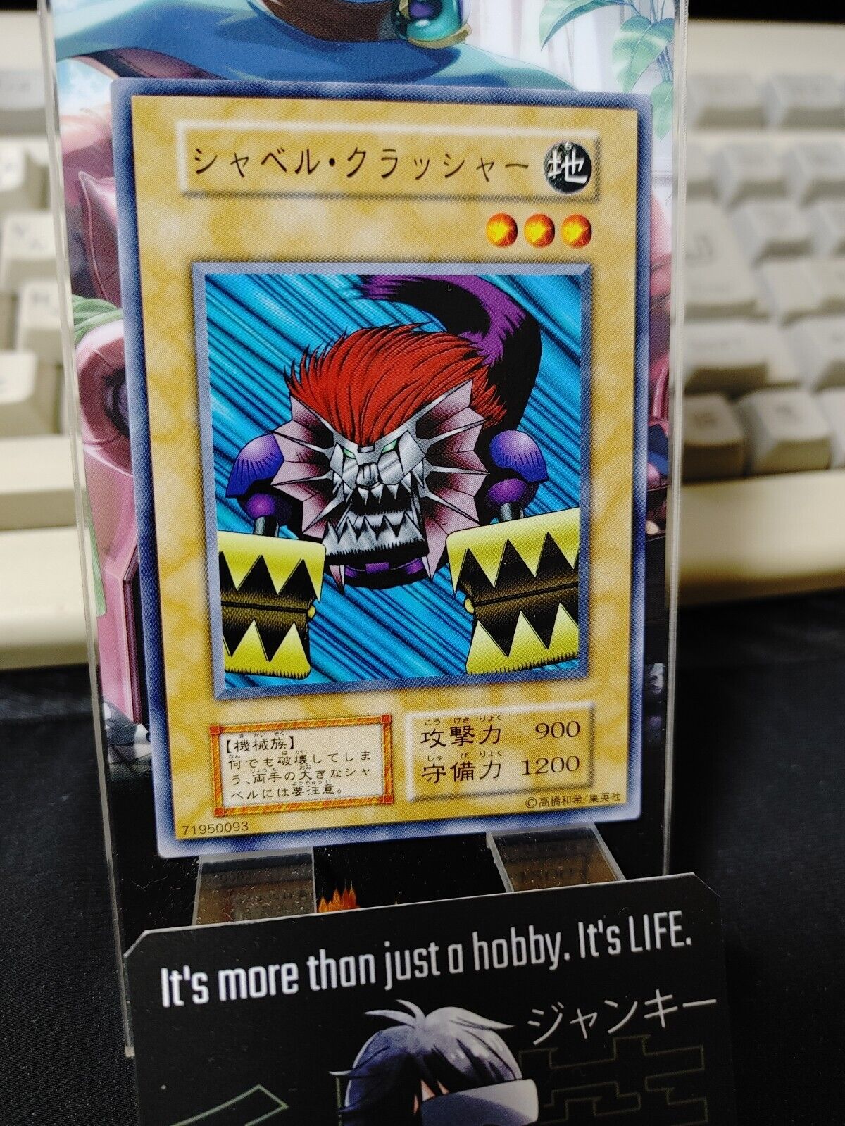 Shovel Crusher Yu-Gi-Oh Yugioh Retro Card Original JAPAN