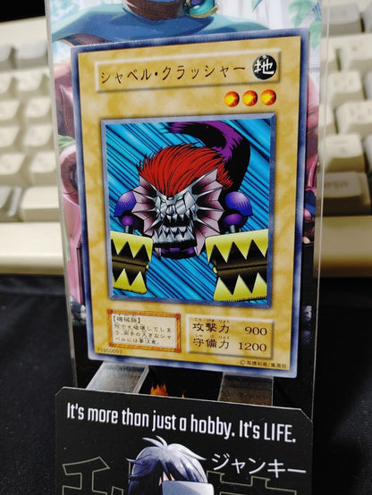 Shovel Crusher Yu-Gi-Oh Yugioh Retro Card Original JAPAN