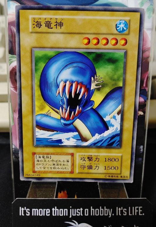 Kairyu-Shin Yu-Gi-Oh Yugioh Retro Card Original JAPAN