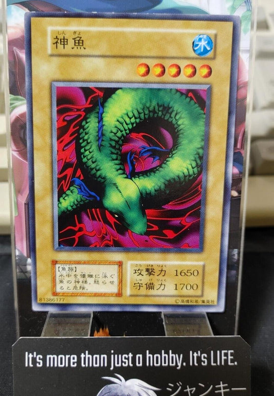 Bottom Dweller Yu-Gi-Oh Yugioh Retro Card Original JAPAN