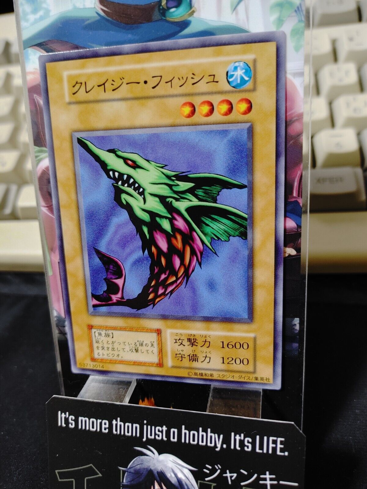 Crazy Fish Yu-Gi-Oh Yugioh Retro Card Original JAPAN