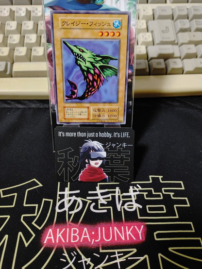 Crazy Fish Yu-Gi-Oh Yugioh Retro Card Original JAPAN